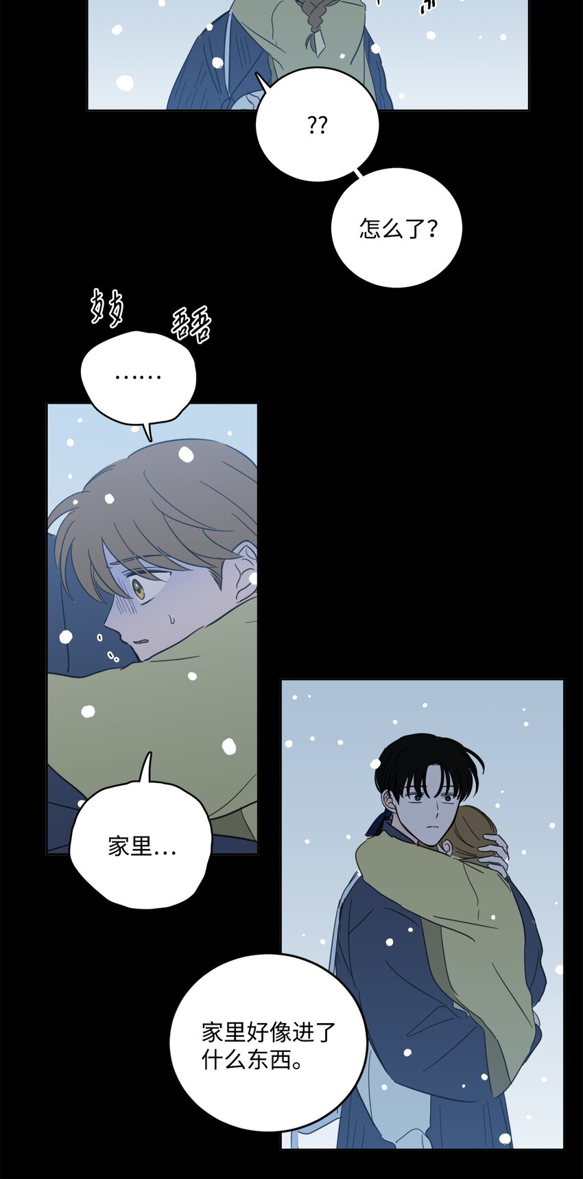 78 回信-第78话