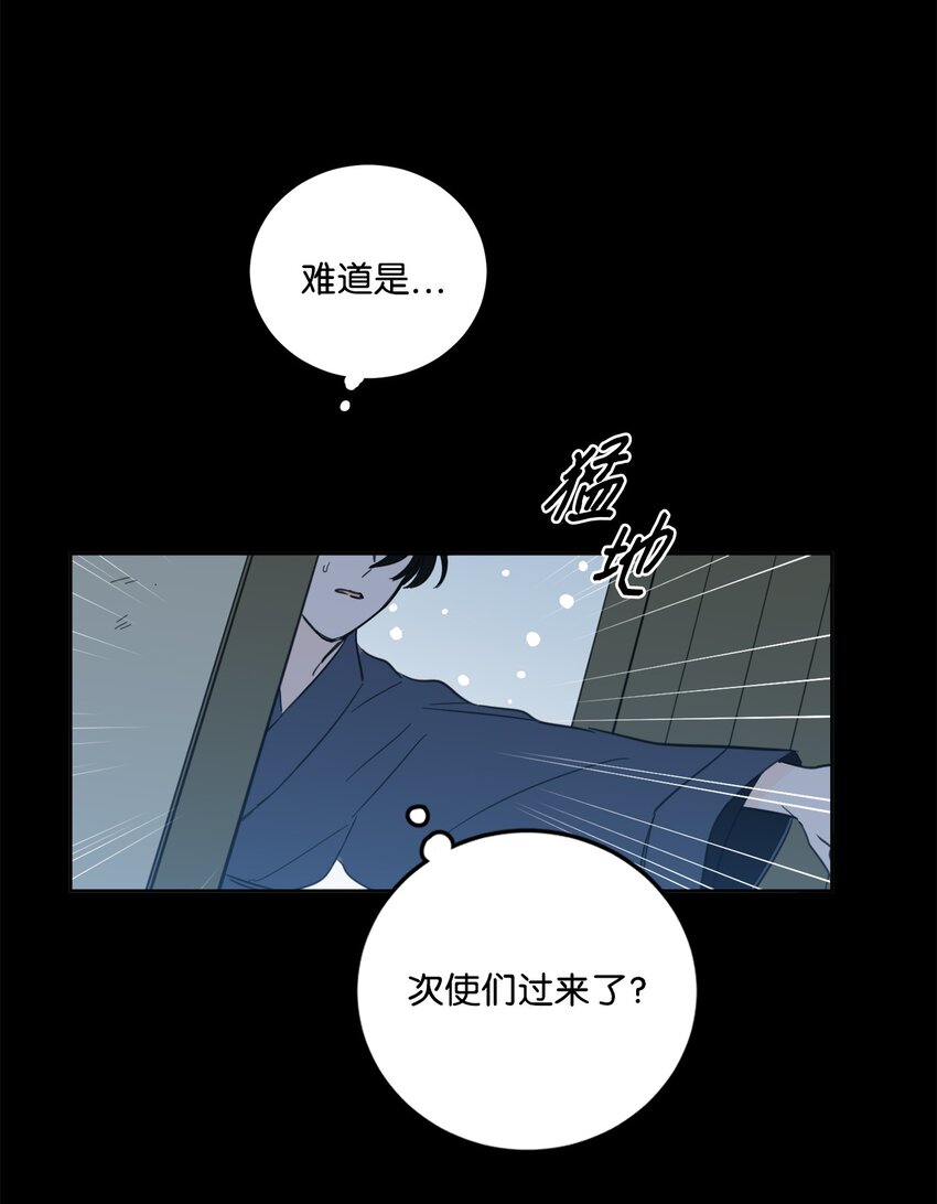 78 回信-第78话