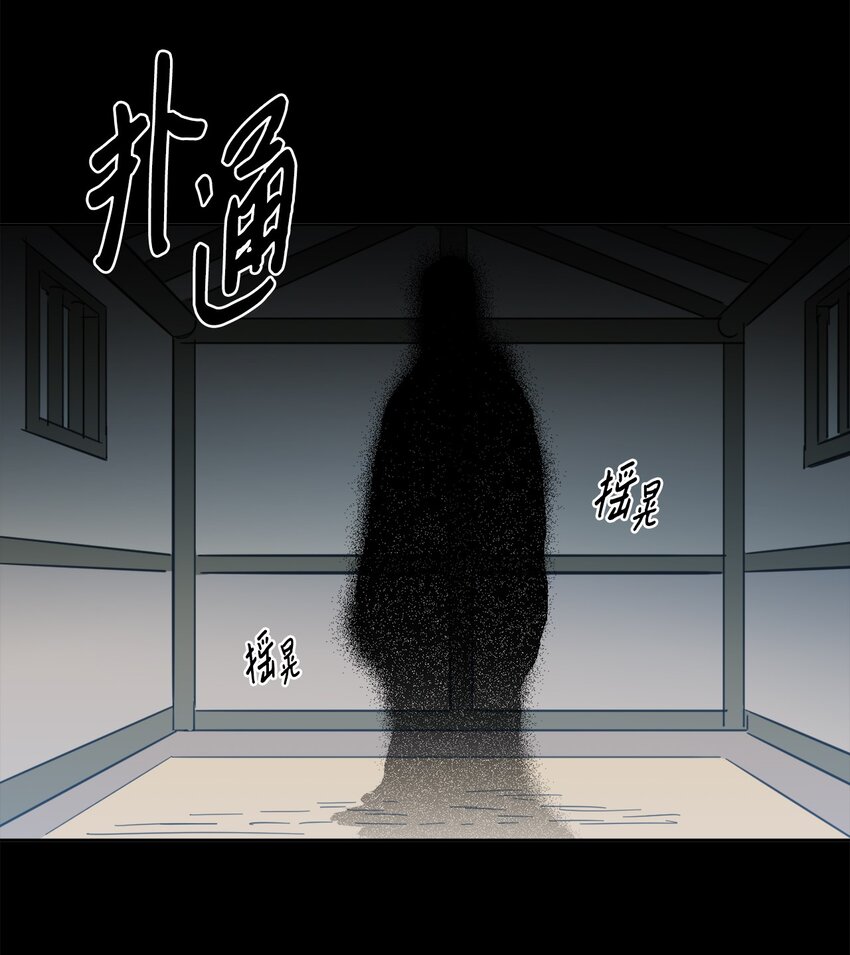 78 回信-第78话