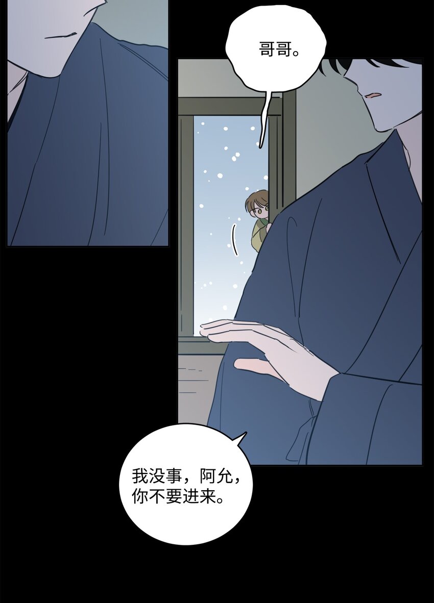 78 回信-第78话
