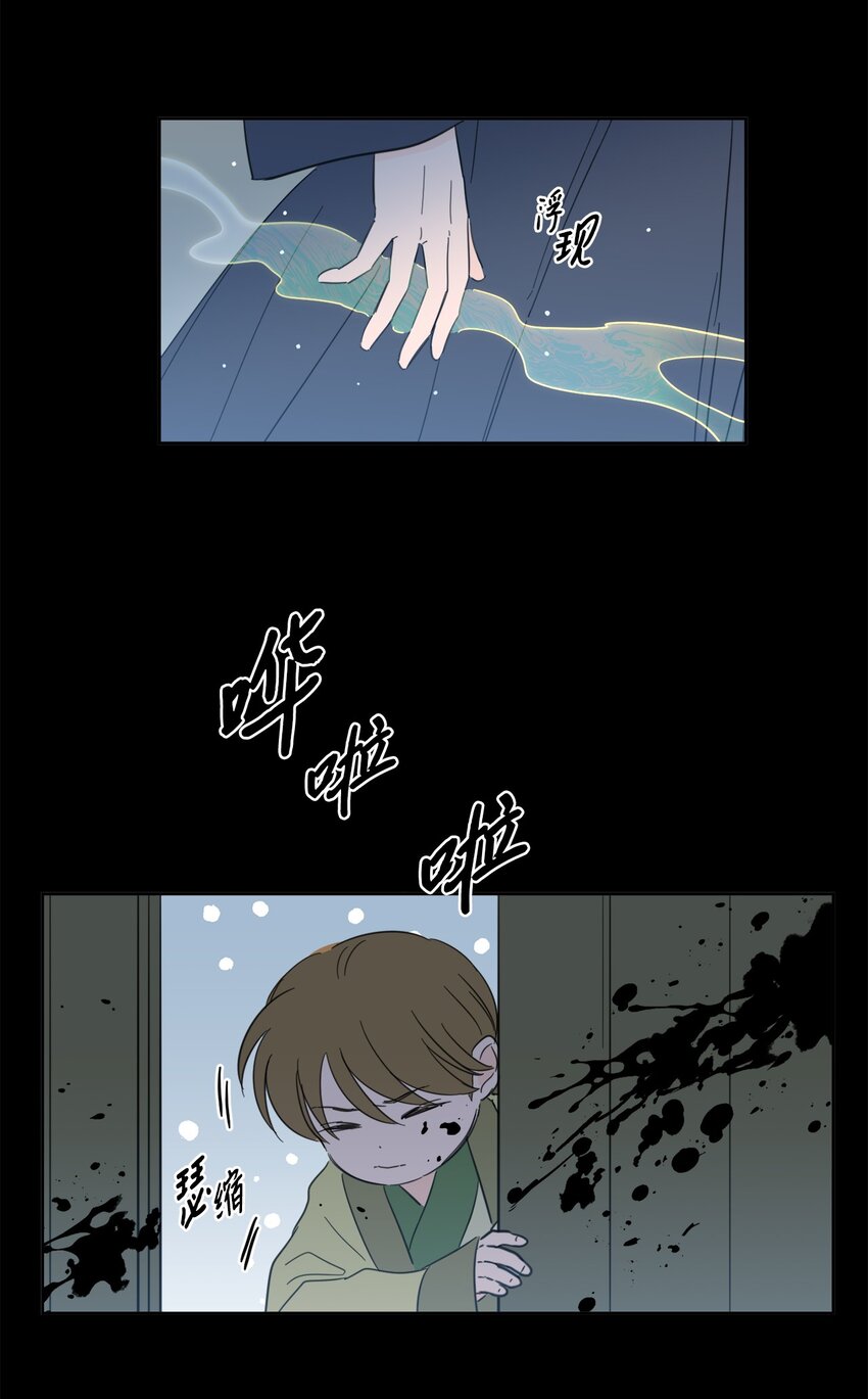 78 回信-第78话