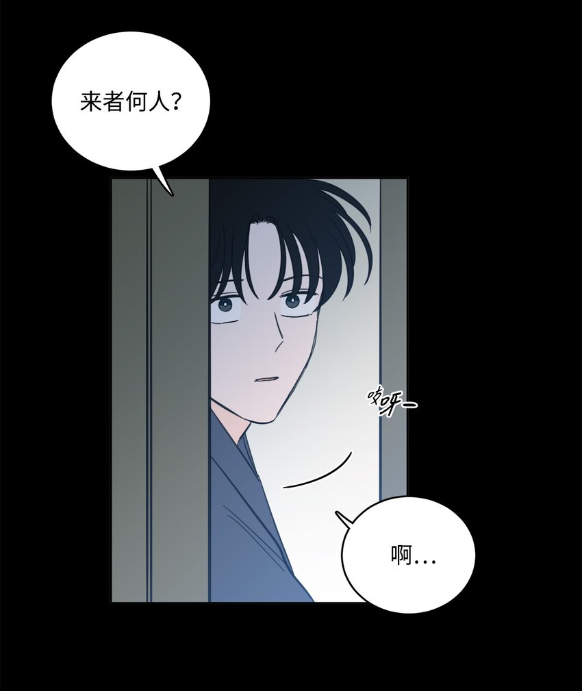 78 回信-第78话