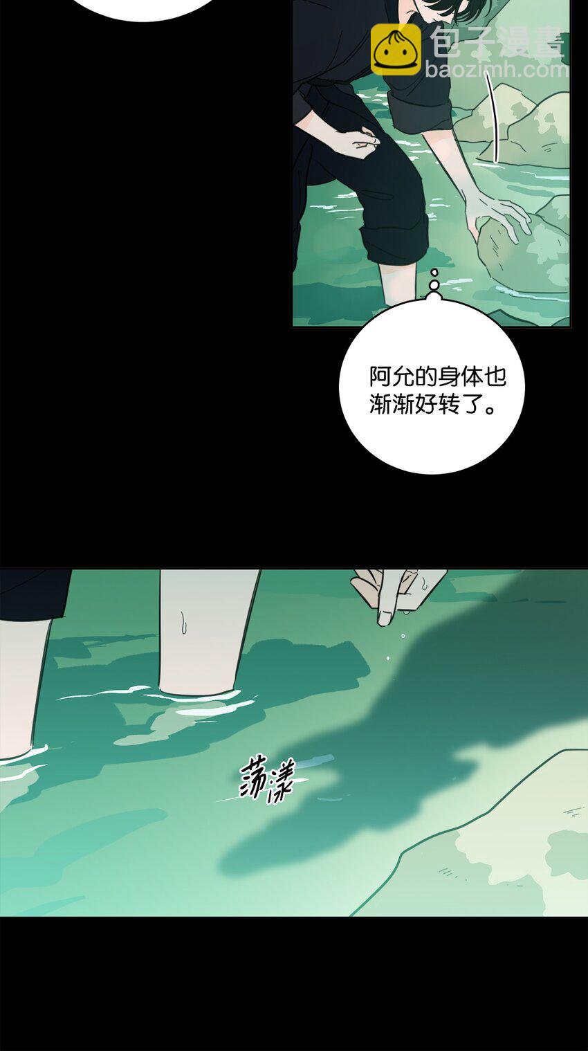 78 回信-第78话