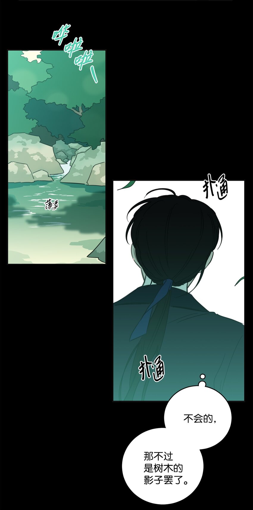 78 回信-第78话