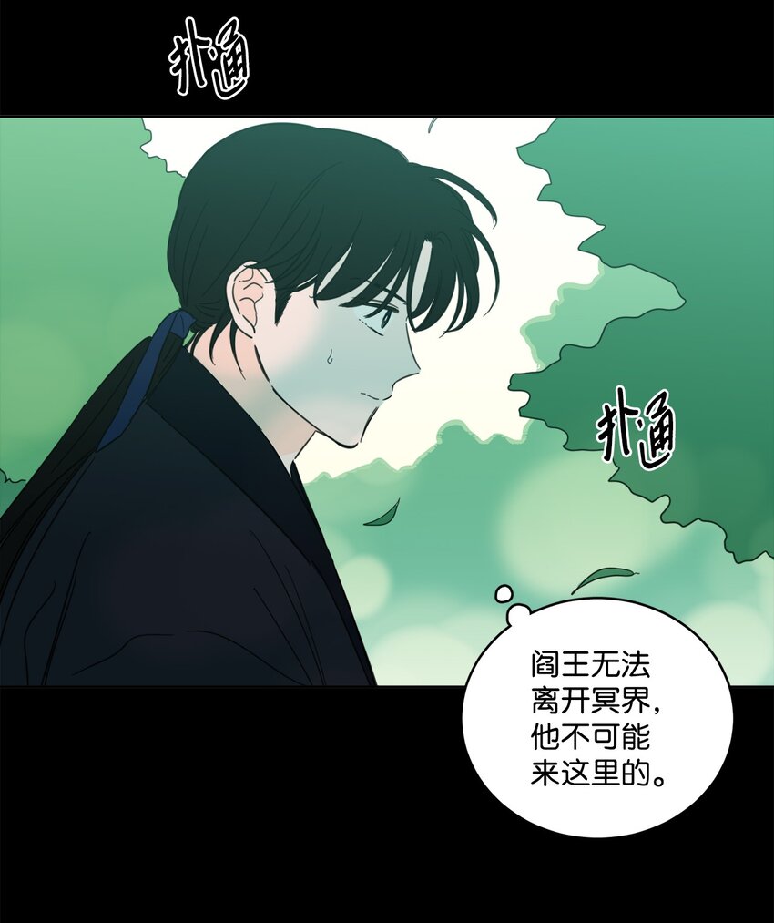 78 回信-第78话