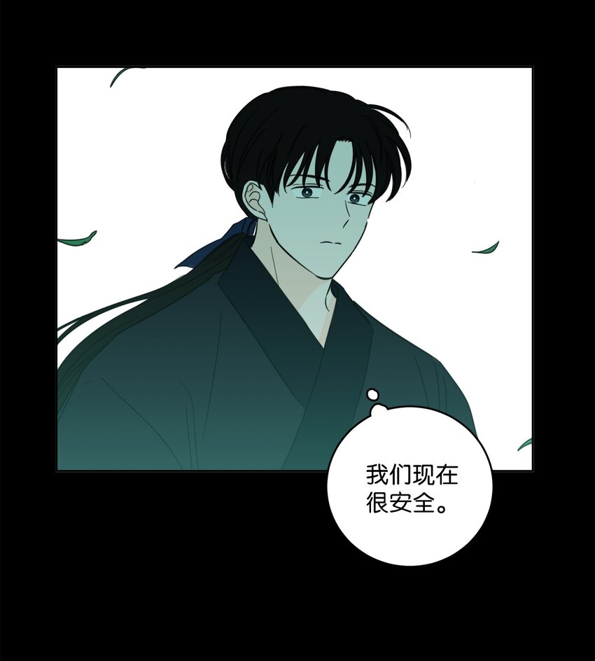 78 回信-第78话
