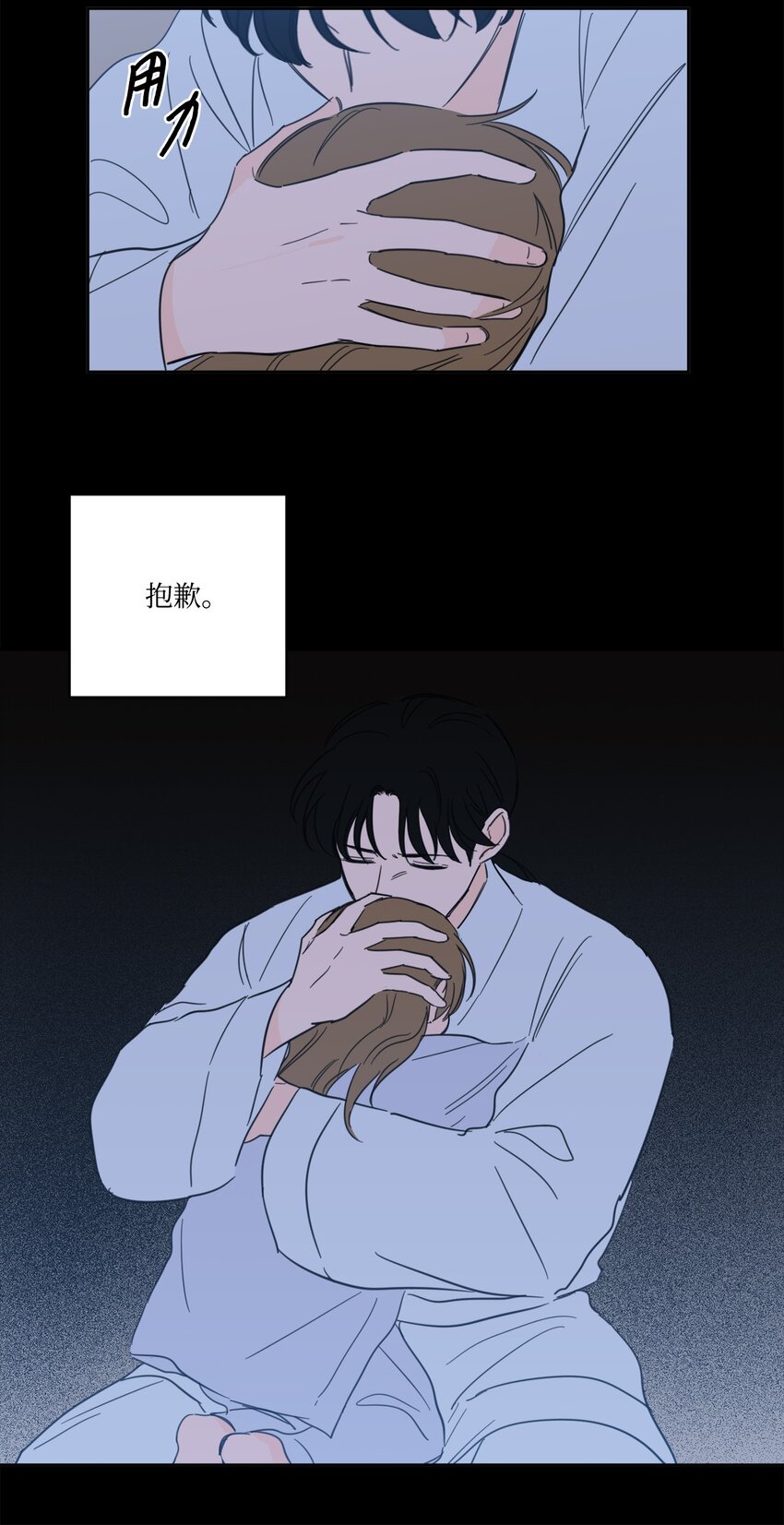 80 生死牌-第80话