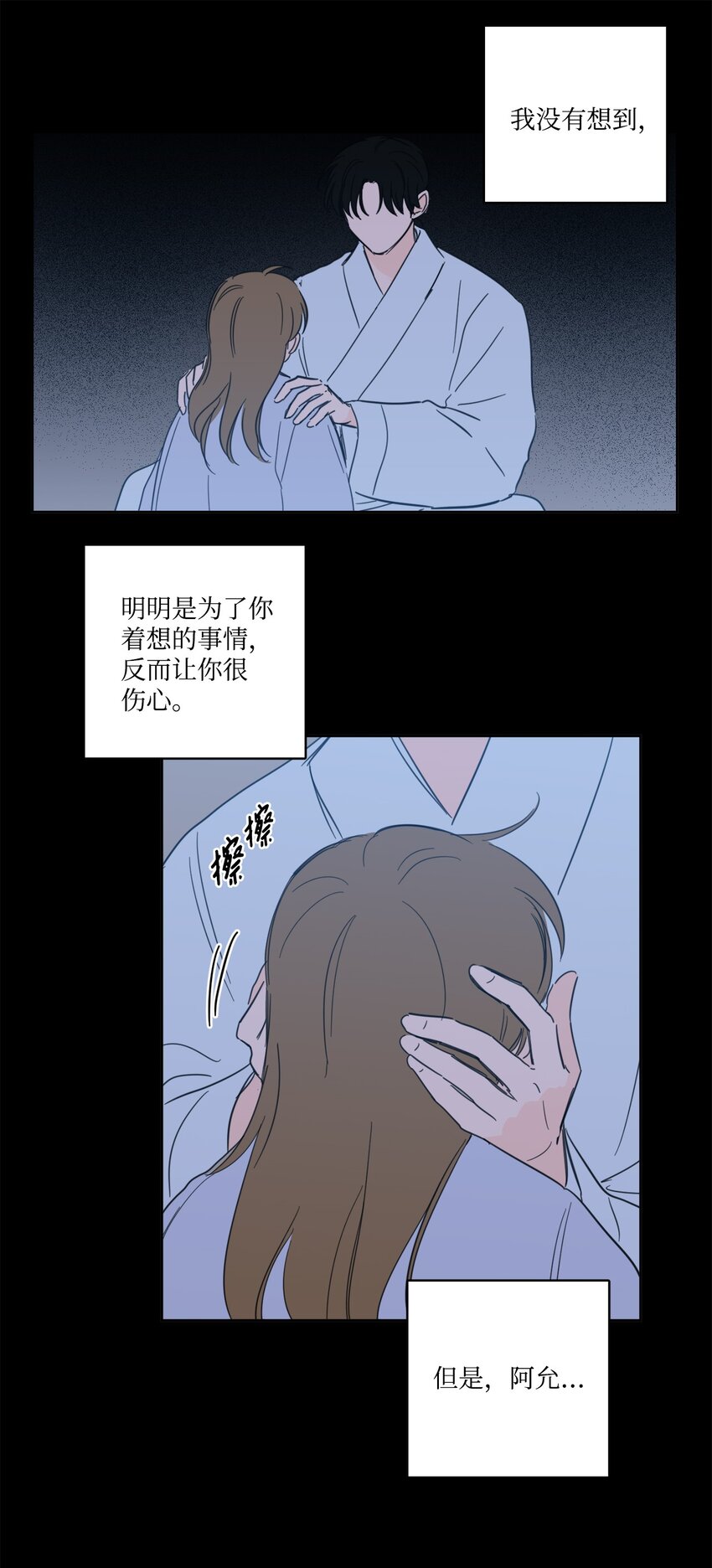 80 生死牌-第80话
