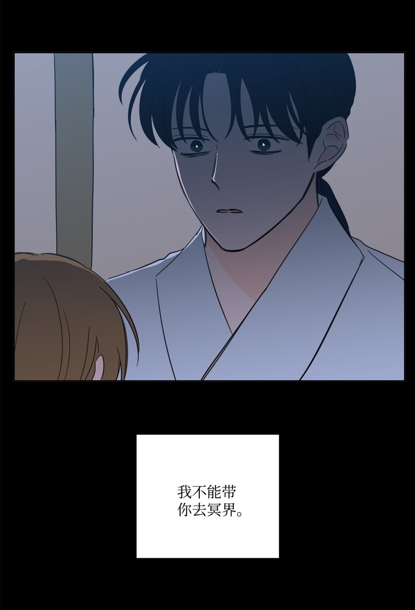 80 生死牌-第80话