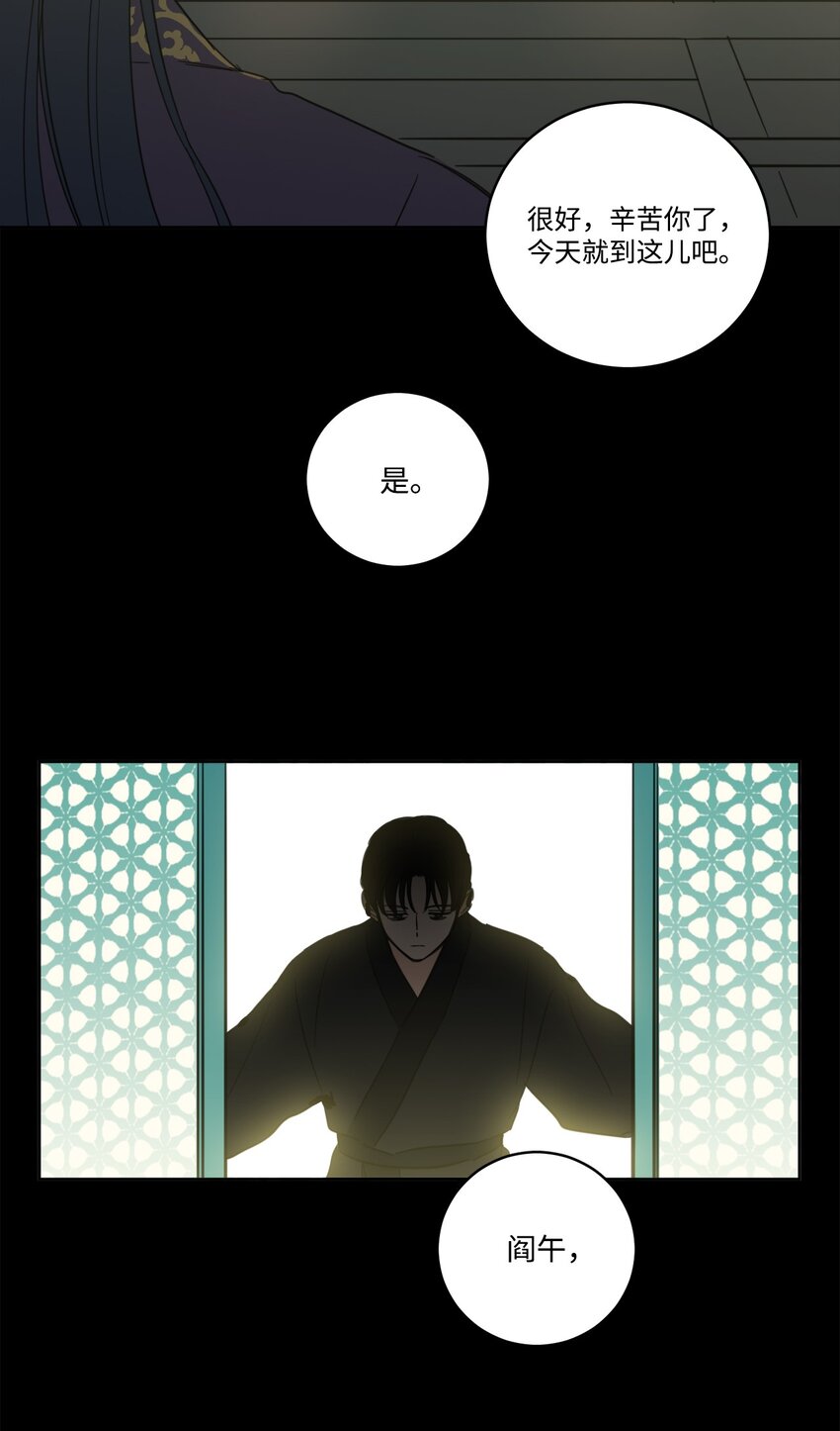 80 生死牌-第80话