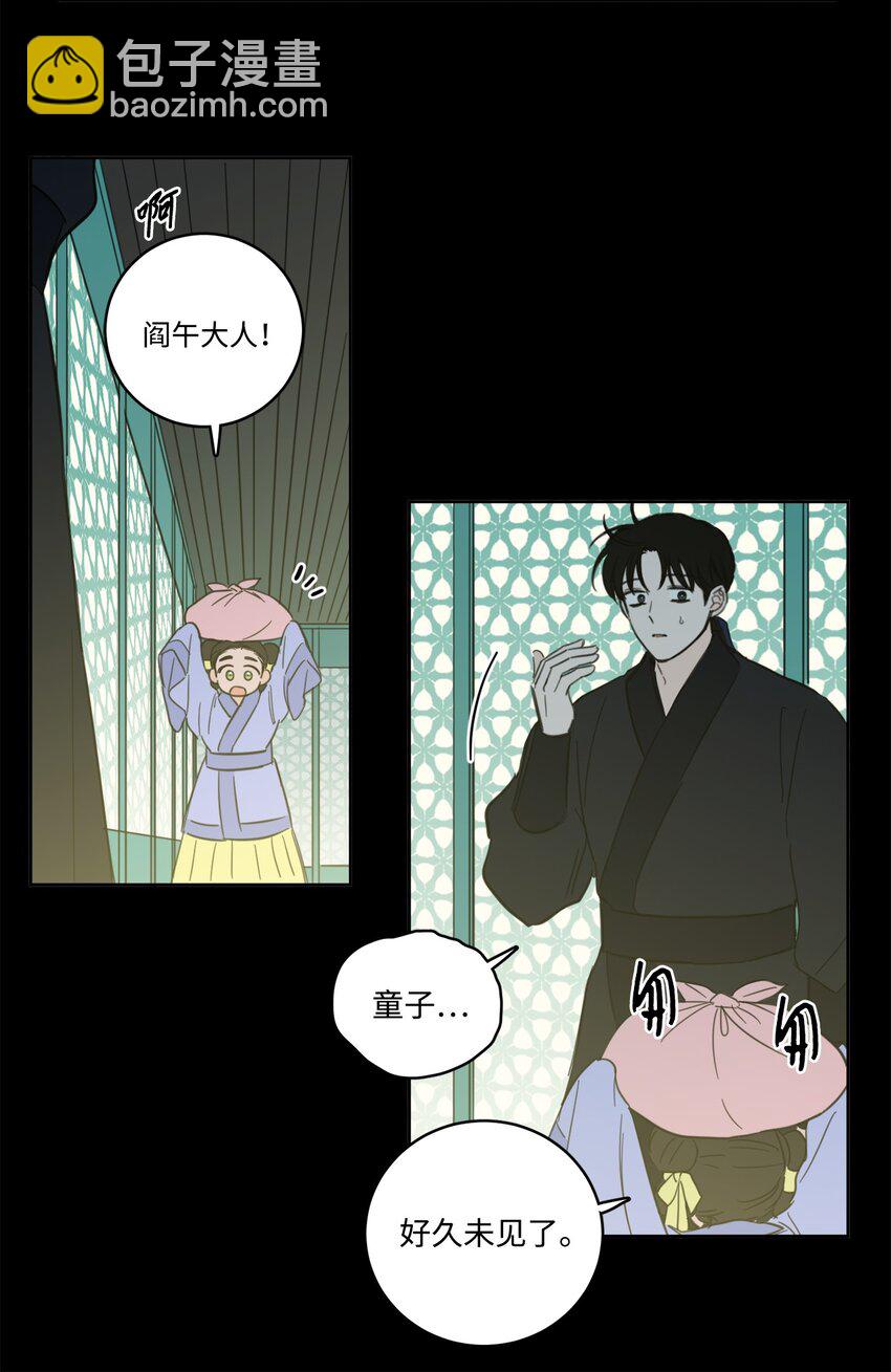 80 生死牌-第80话