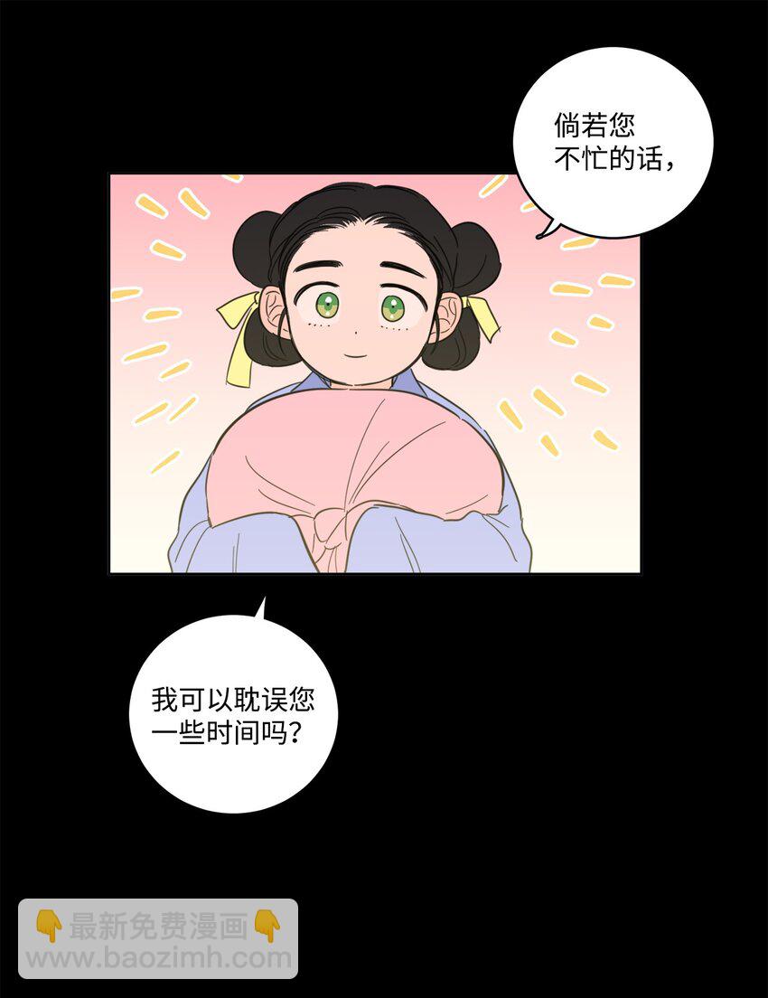 80 生死牌-第80话