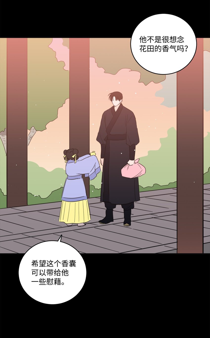 80 生死牌-第80话