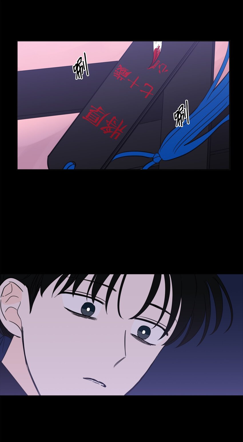 80 生死牌-第80话