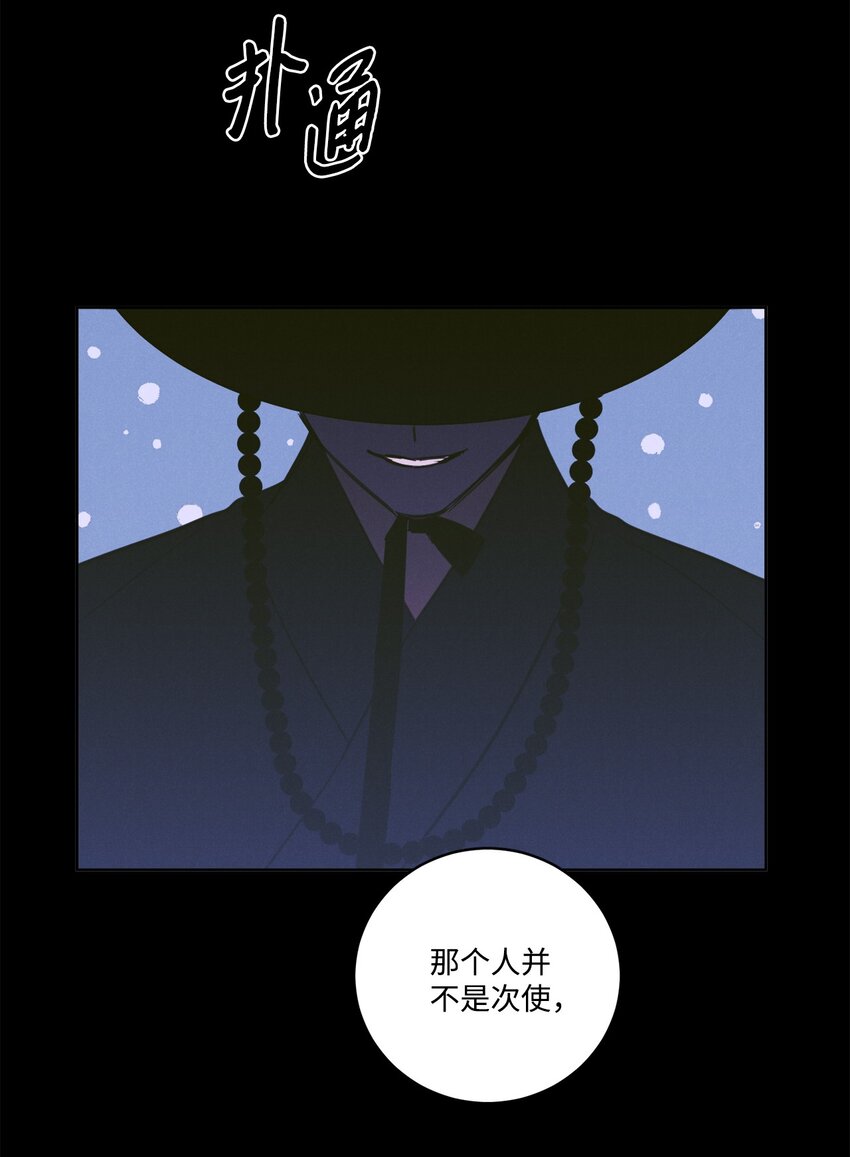80 生死牌-第80话