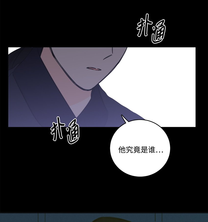 80 生死牌-第80话