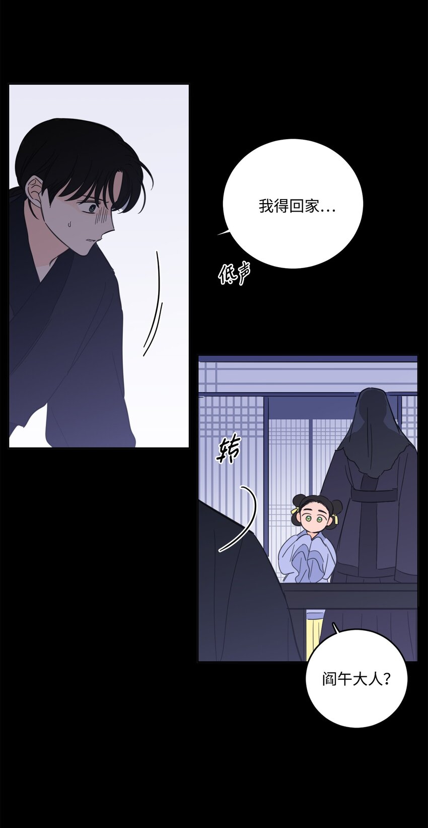 80 生死牌-第80话