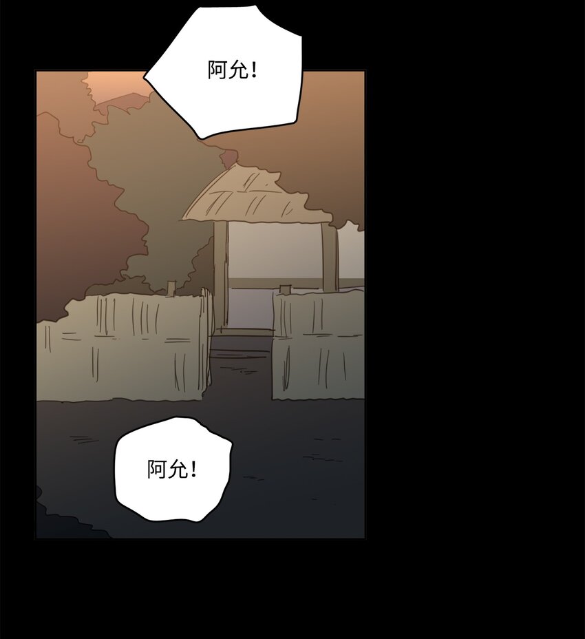 80 生死牌-第80话