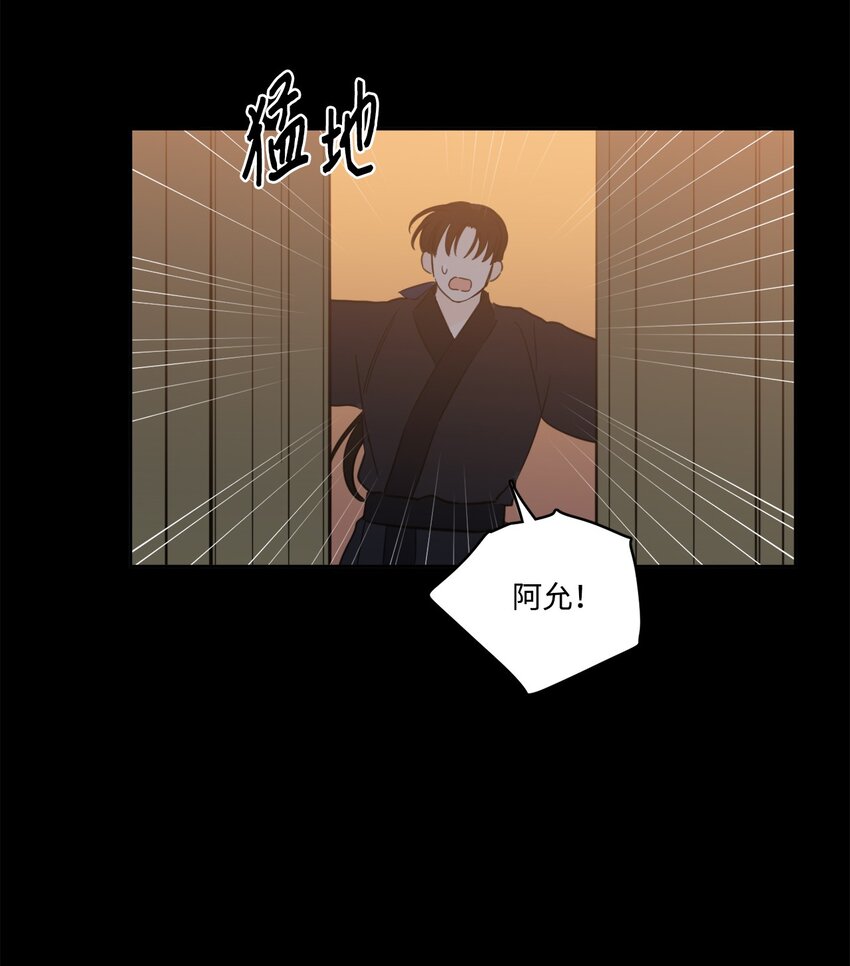 80 生死牌-第80话