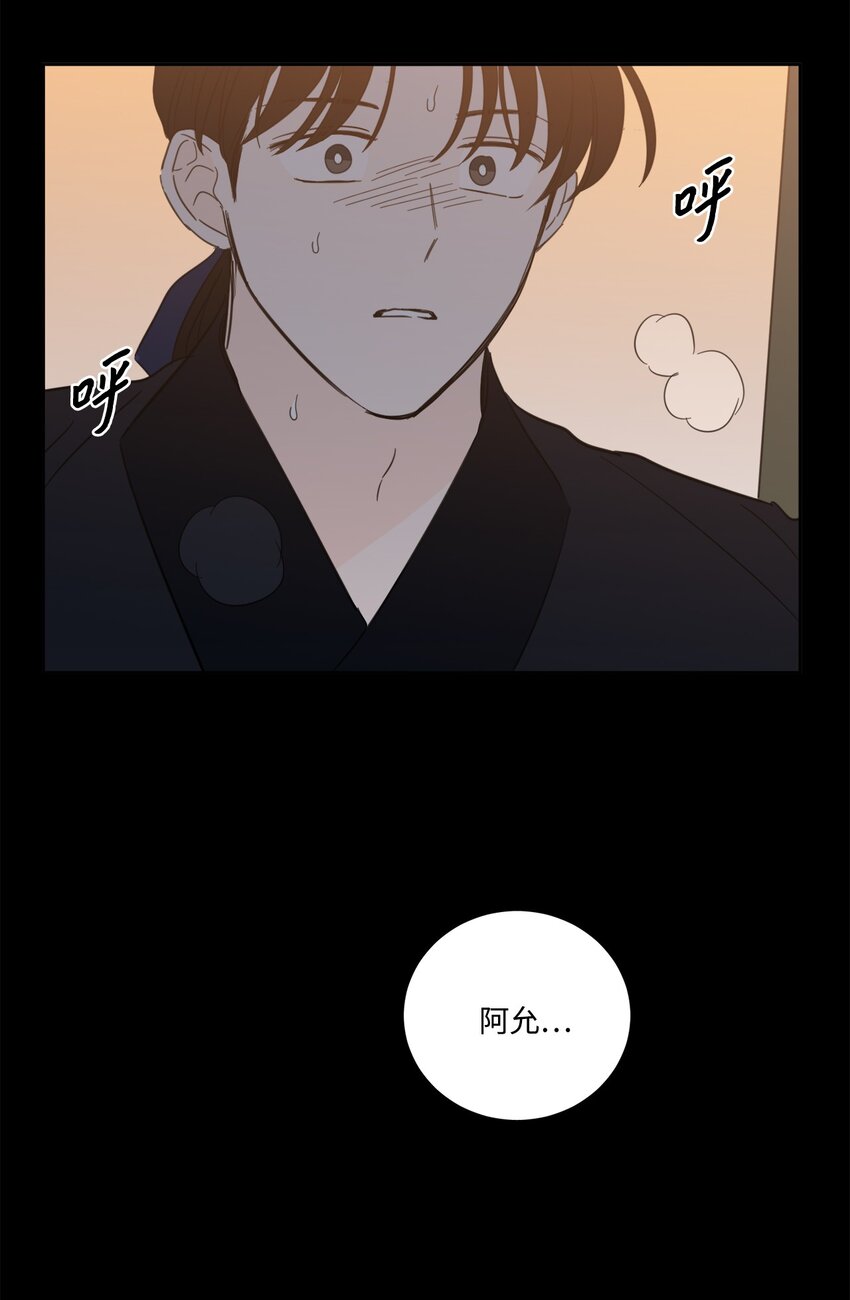 80 生死牌-第80话