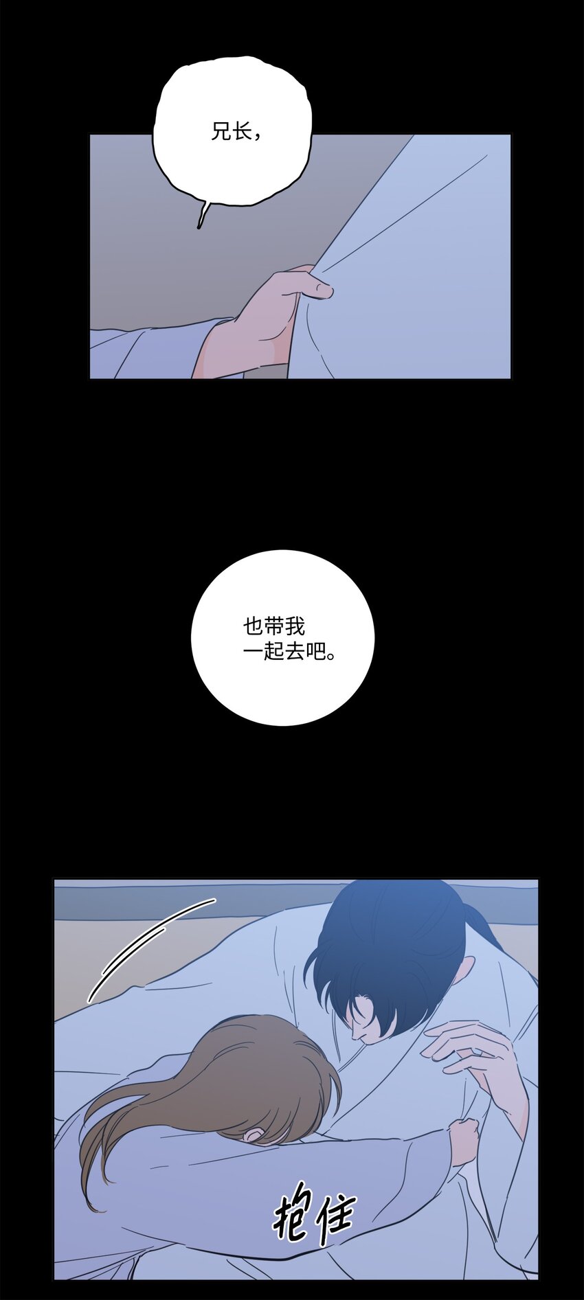 80 生死牌-第80话