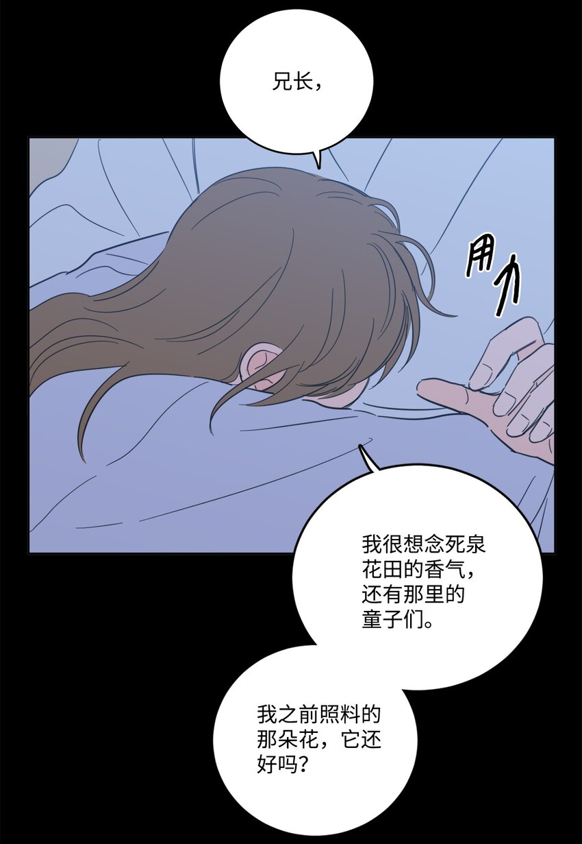 80 生死牌-第80话