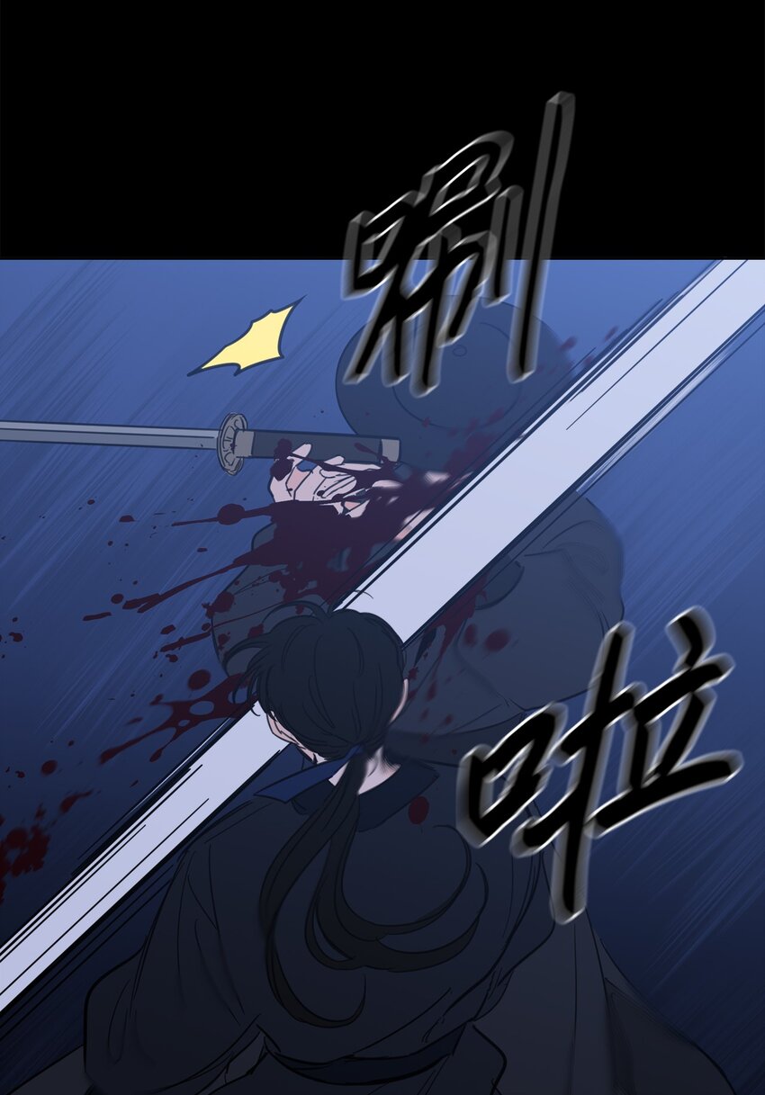 82 花田的味道(1/2)-第82话