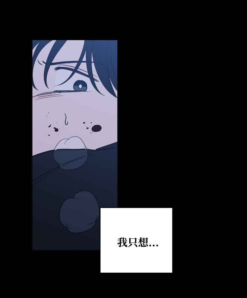 82 花田的味道(1/2)-第82话