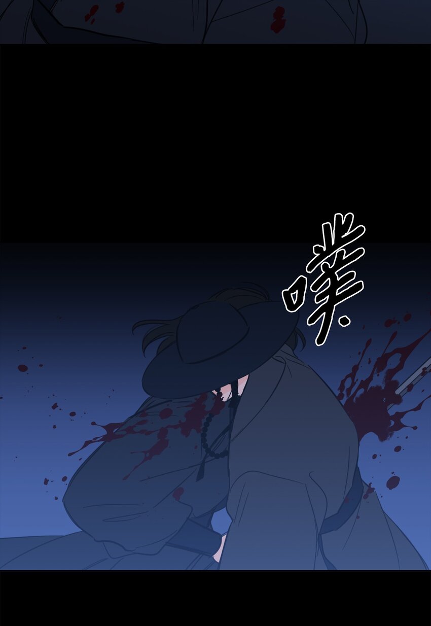 82 花田的味道(1/2)-第82话