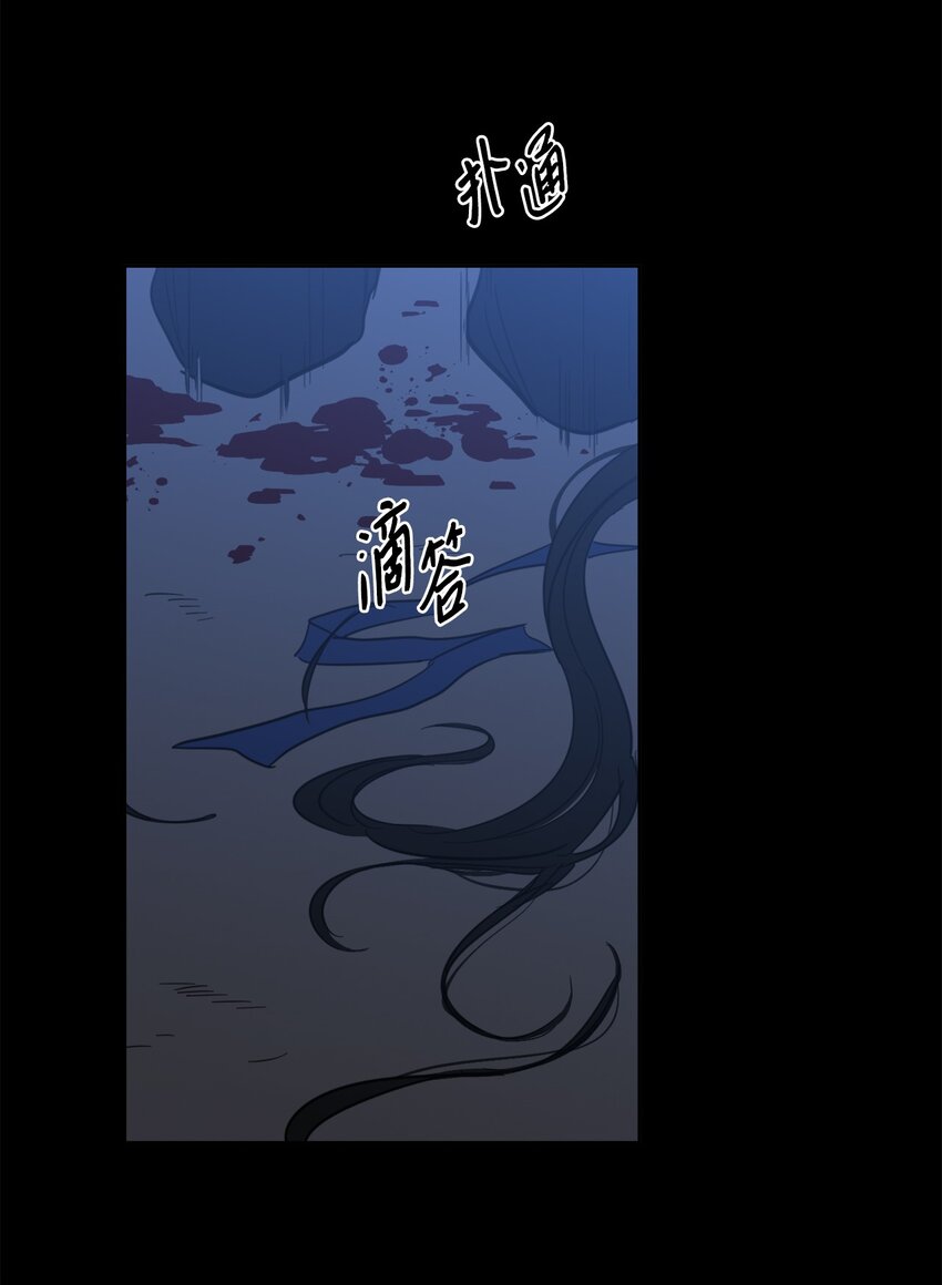 82 花田的味道(1/2)-第82话