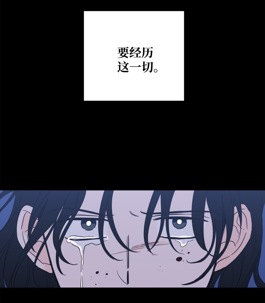 82 花田的味道(1/2)-第82话