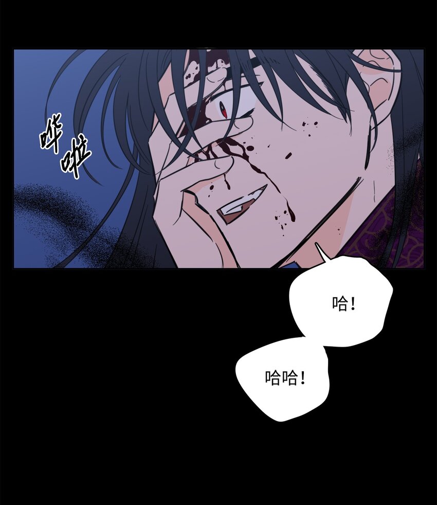 82 花田的味道(1/2)-第82话