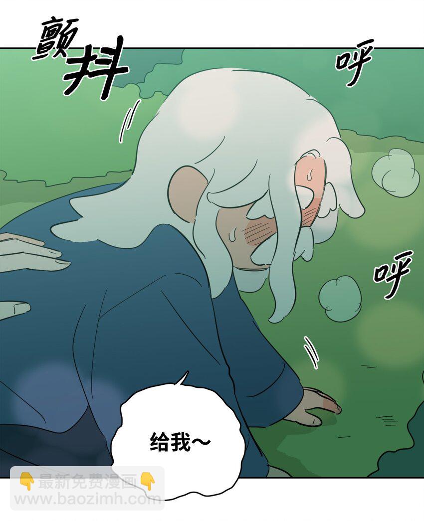 84 老头-第84话