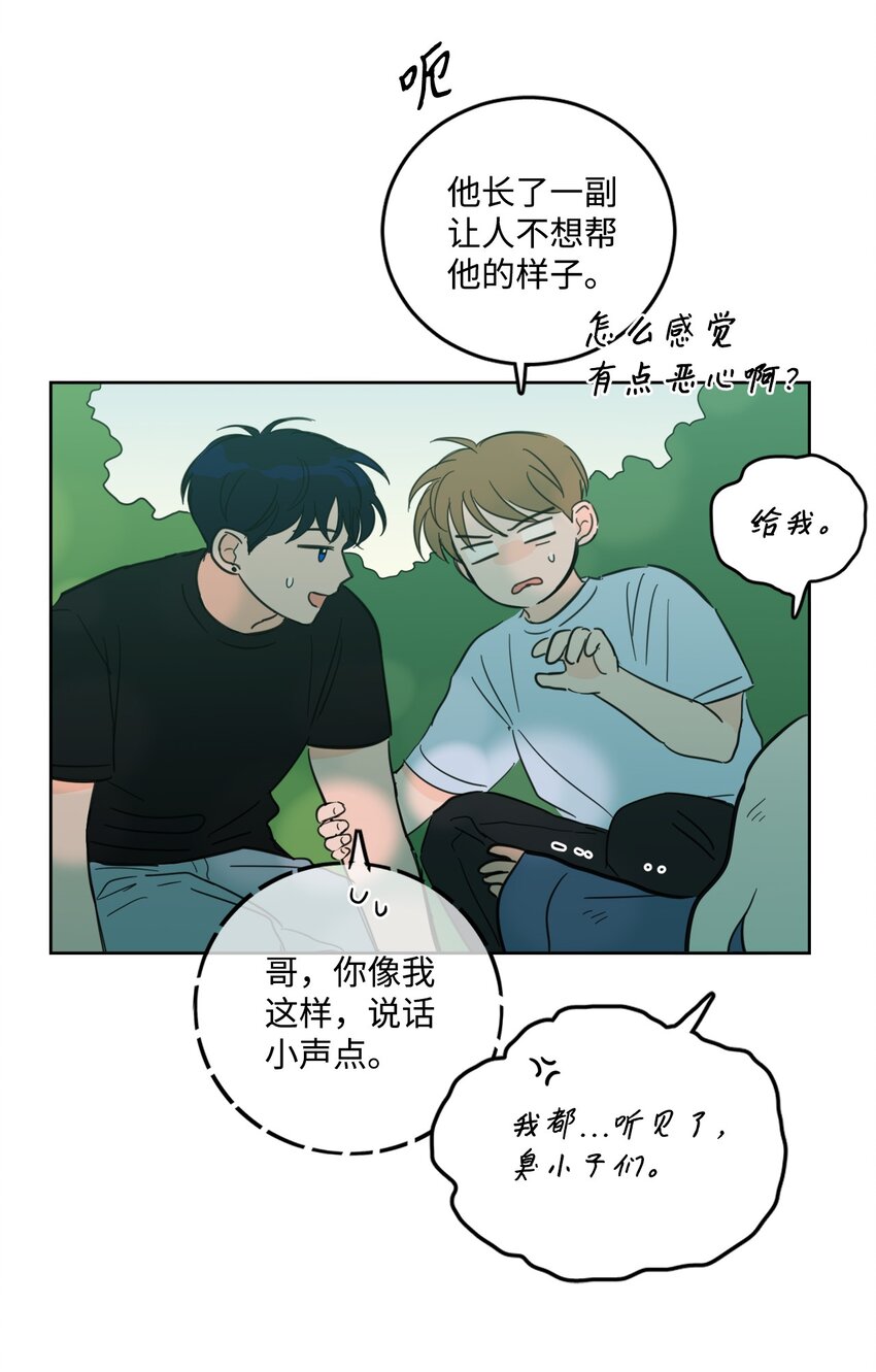 84 老头-第84话