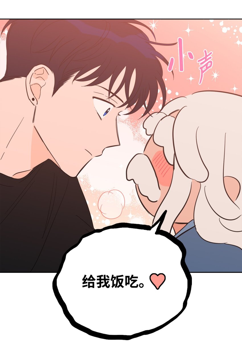 84 老头-第84话