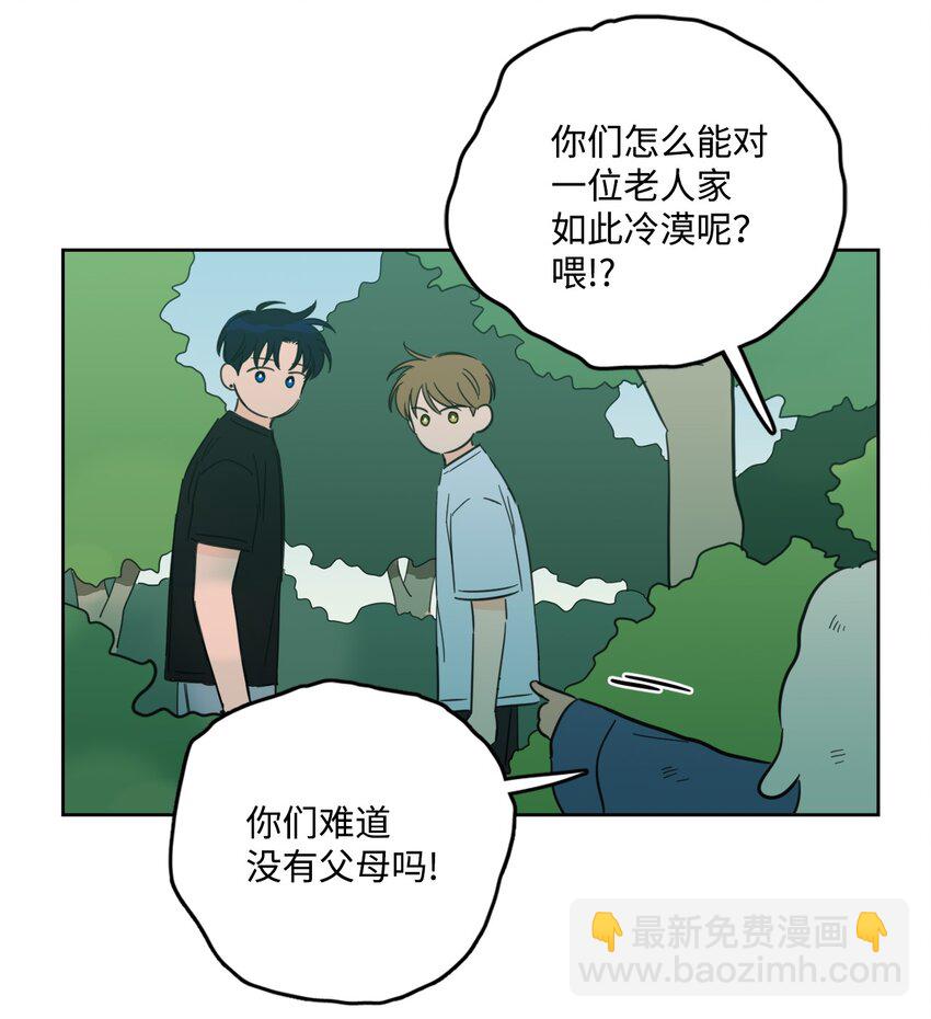 84 老头-第84话