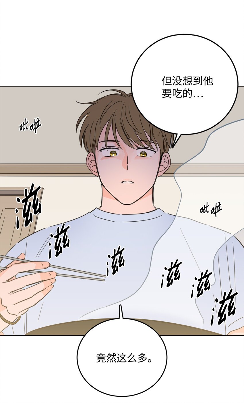 84 老头-第84话