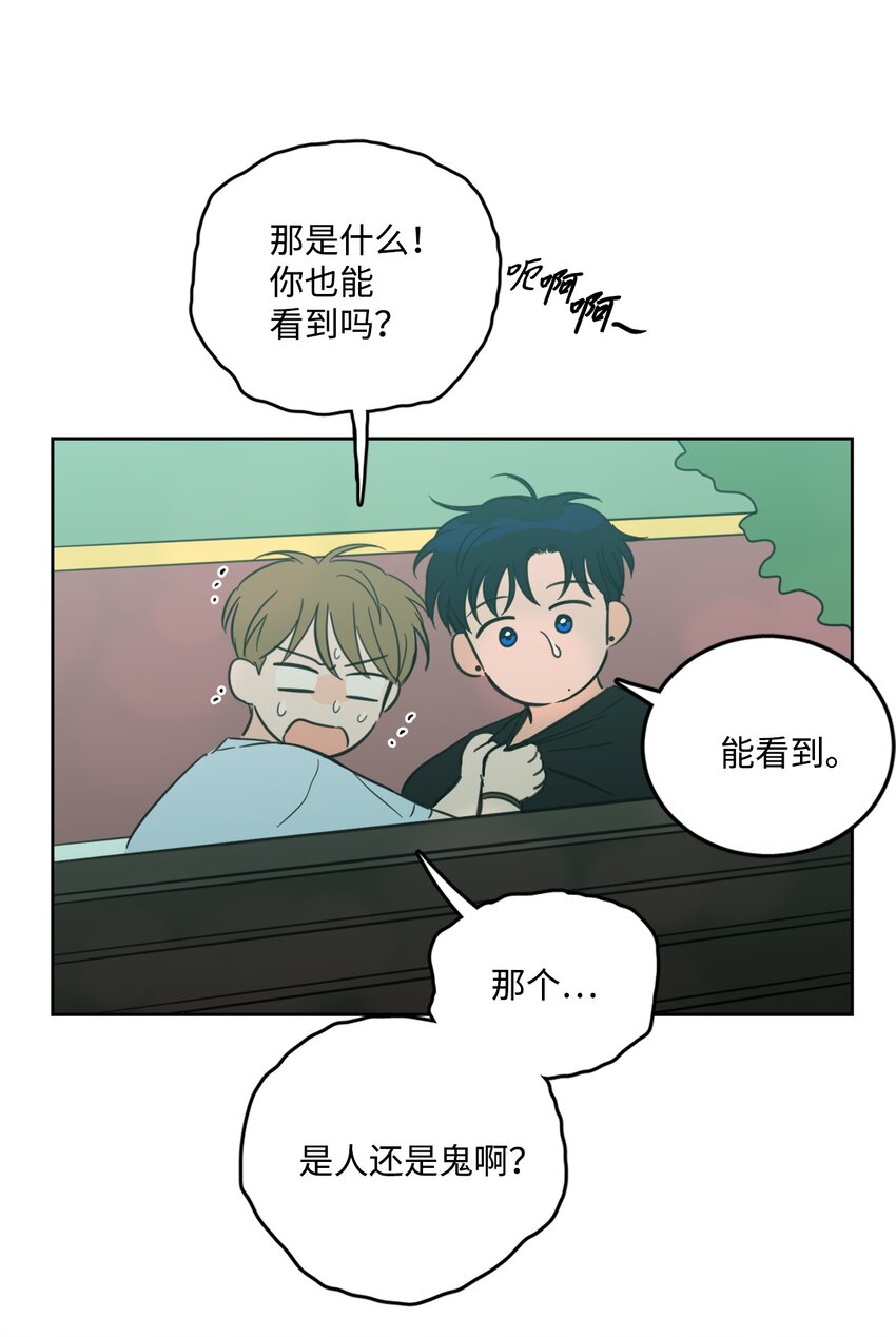 84 老头-第84话