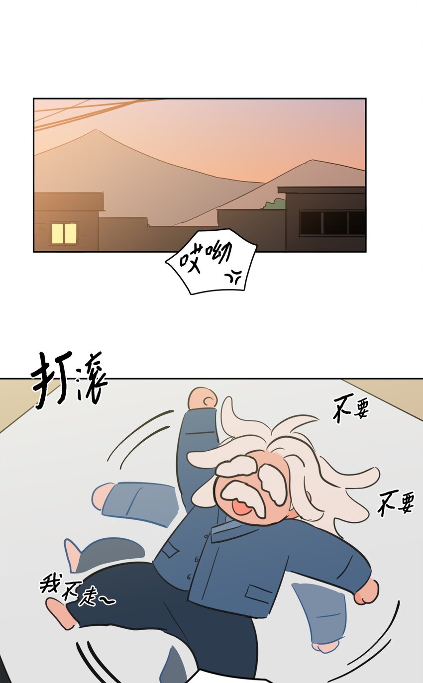 84 老头-第84话