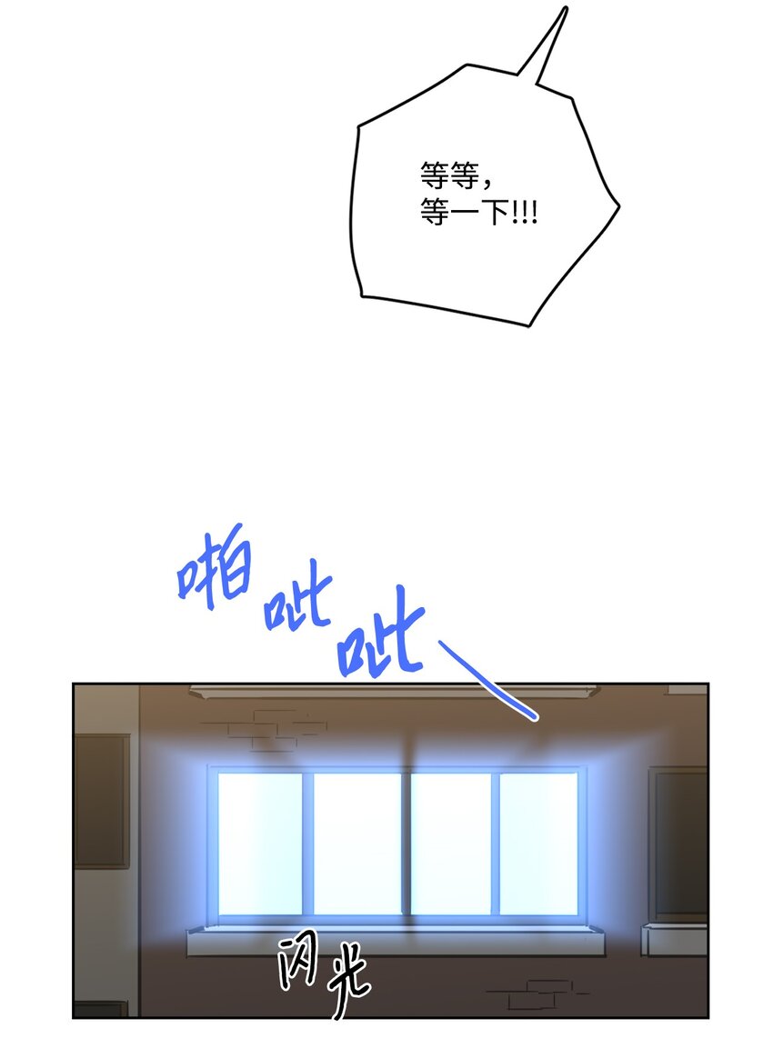 84 老头-第84话