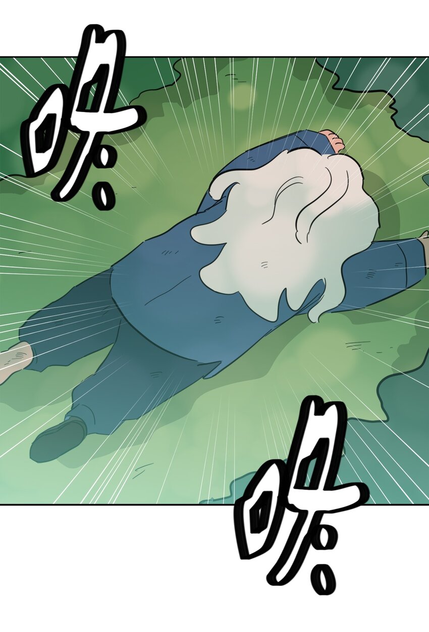 84 老头-第84话