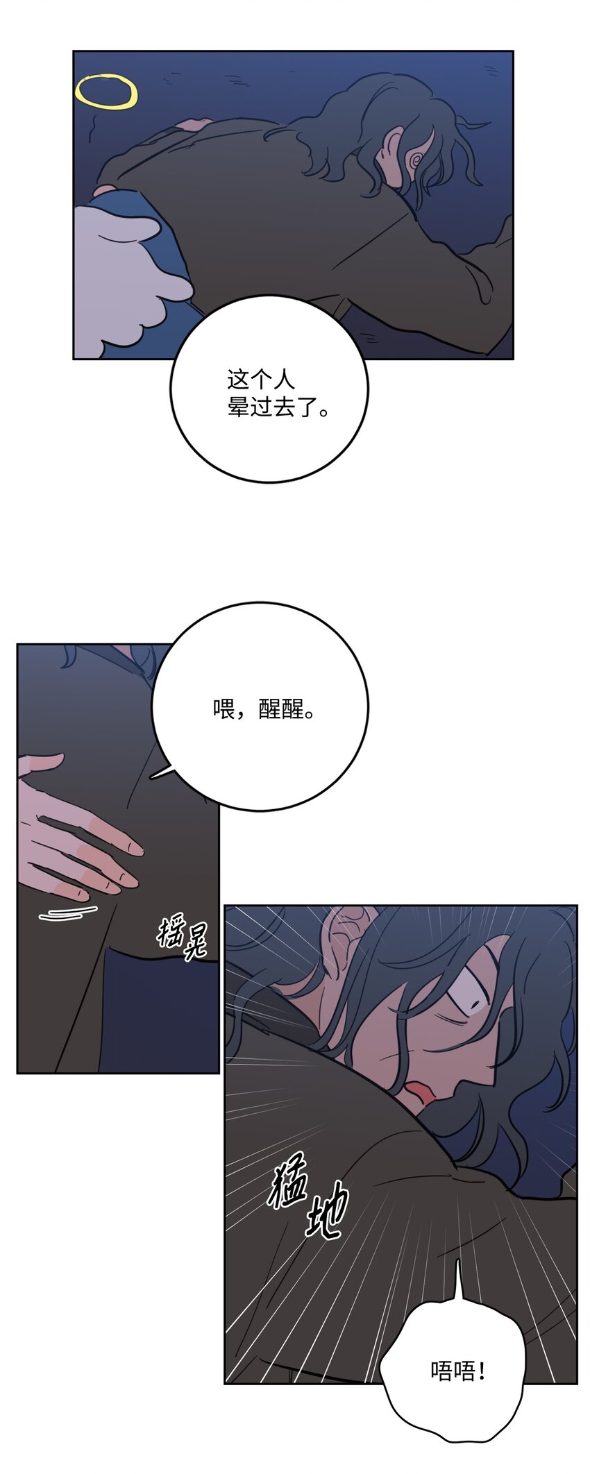 86 配合-第86话