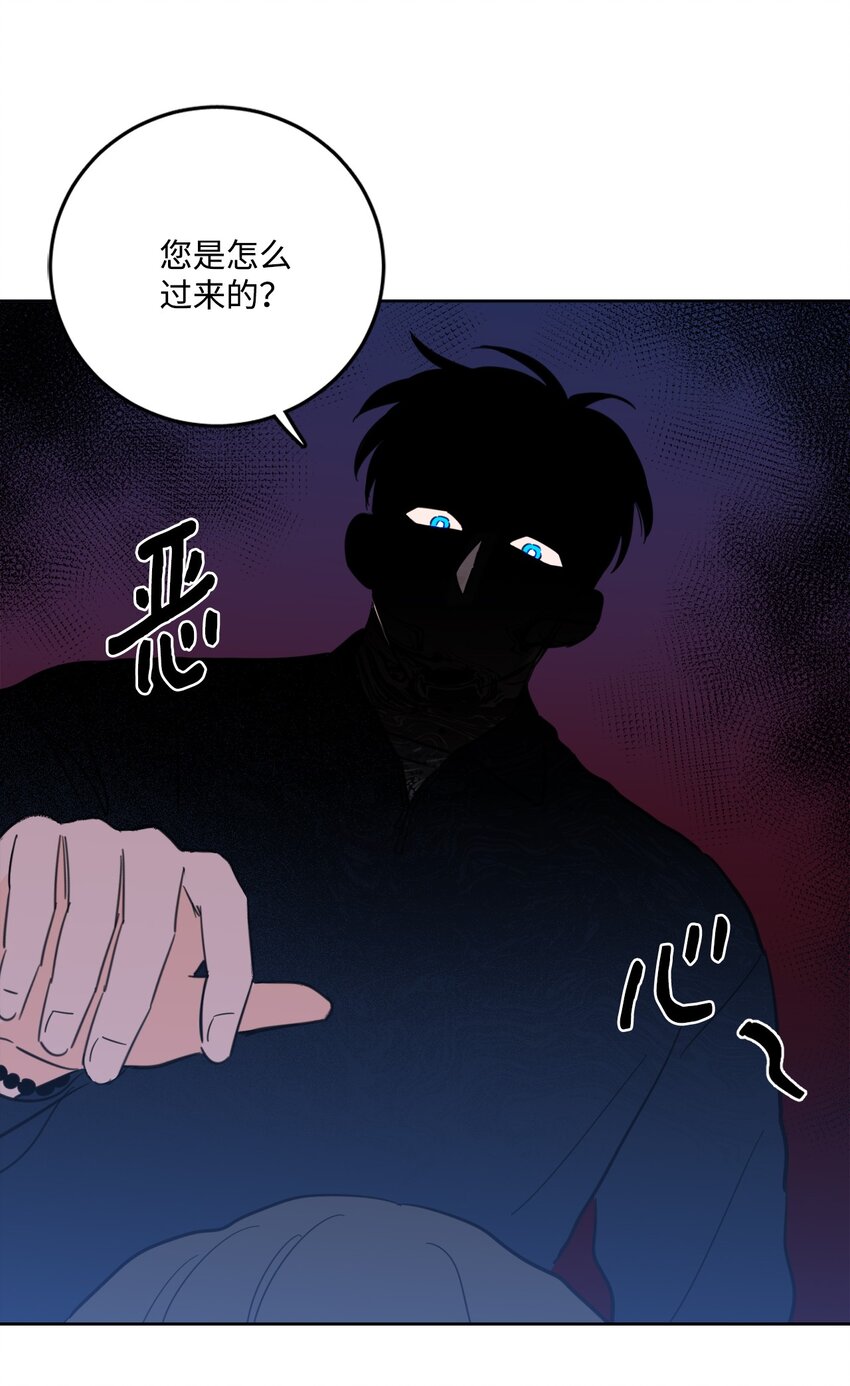 86 配合-第86话