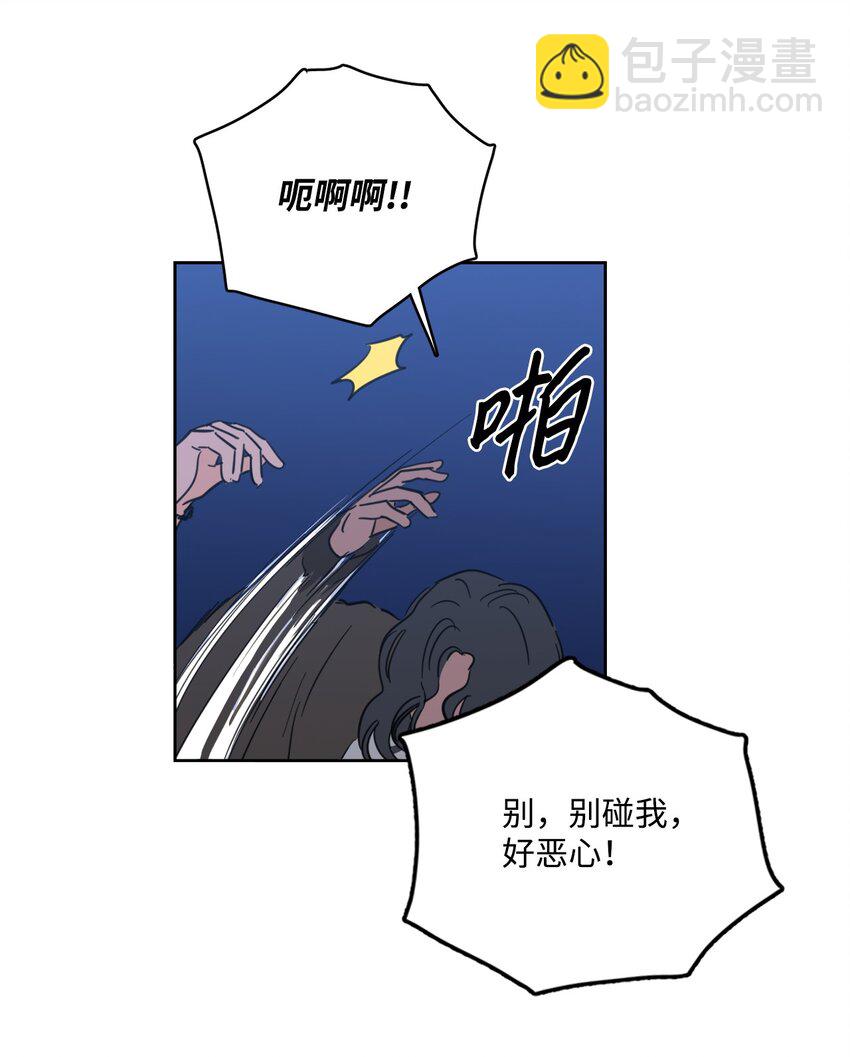 86 配合-第86话