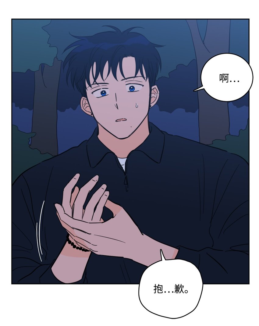 86 配合-第86话