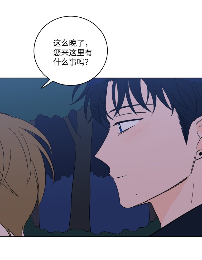 86 配合-第86话