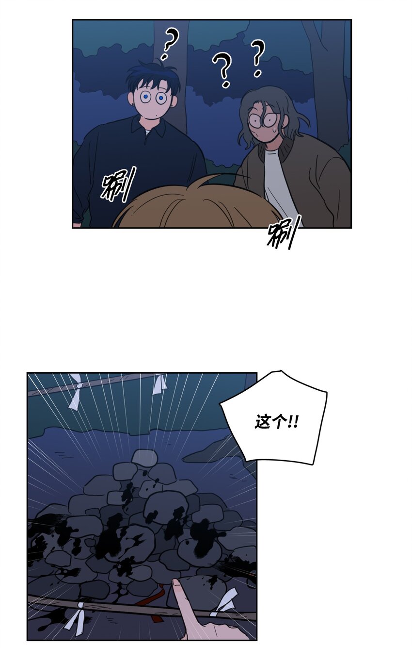 86 配合-第86话