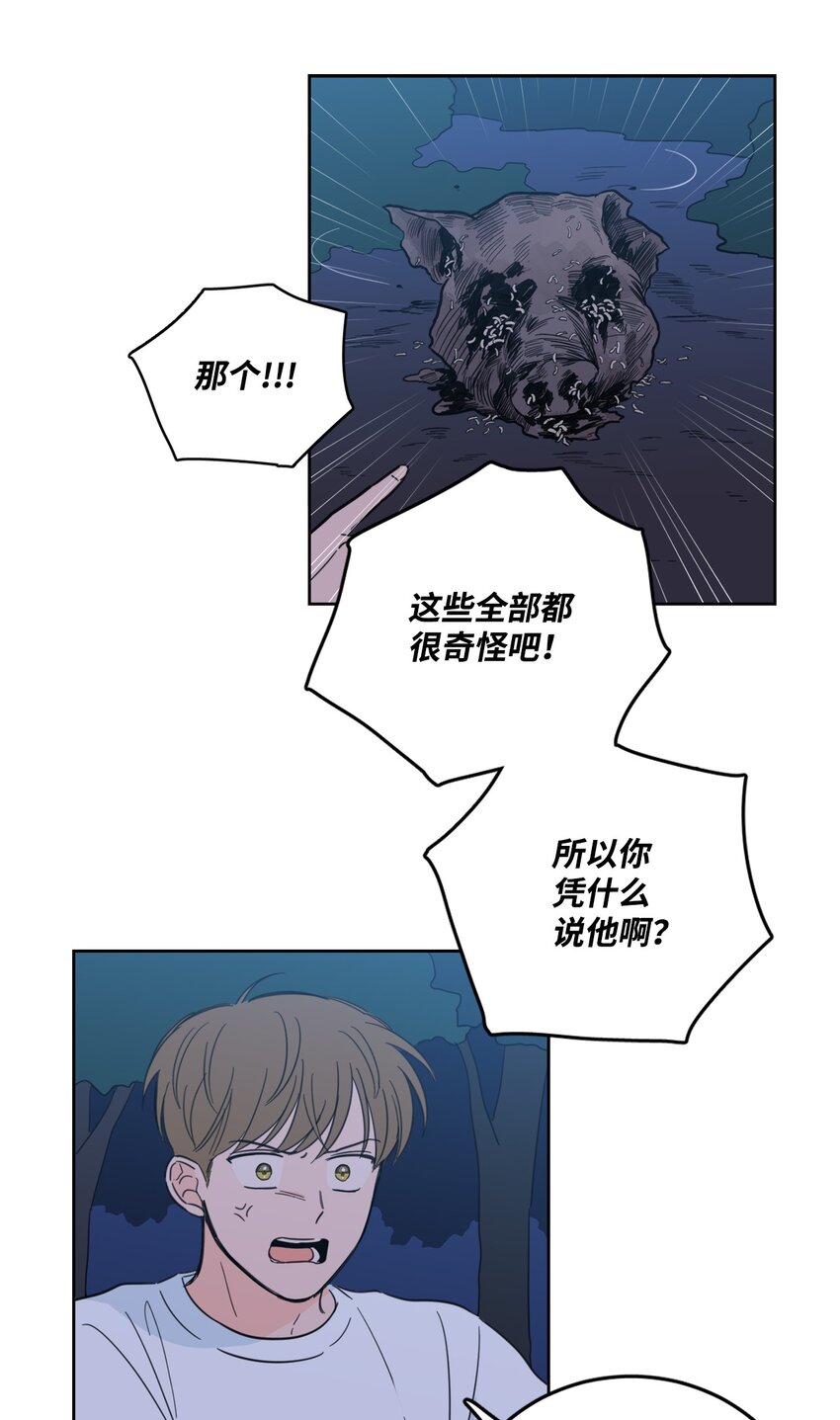 86 配合-第86话