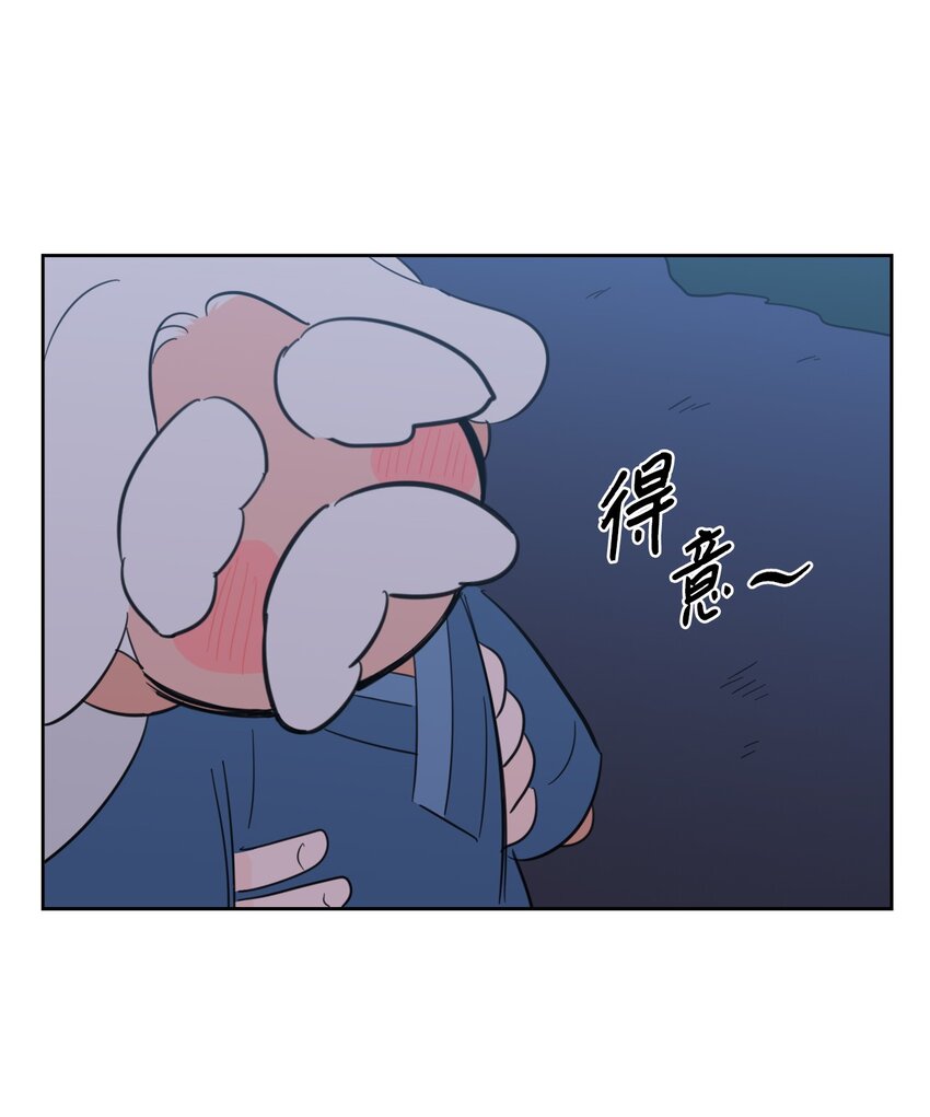 86 配合-第86话