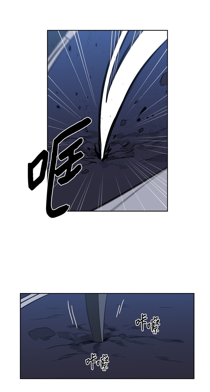 86 配合-第86话